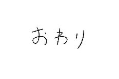 Shima Syu