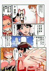 H na Shijuusou vol.1