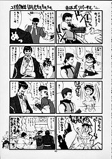 The Yuri & Friends 2001