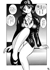 [JAP] Jelly Beans