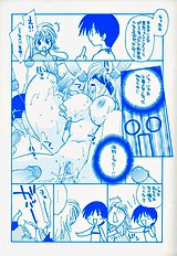 Honoka Na Biyaku
