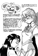 Purikyu~
