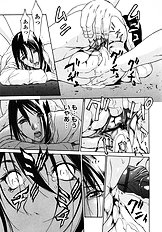 [Psycho] Ana Okashi