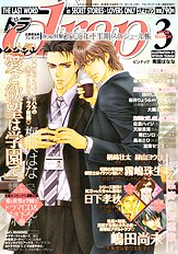 Katekyo Vol.1