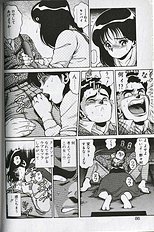 SEIFUKU NO SITA WA PURURUN
