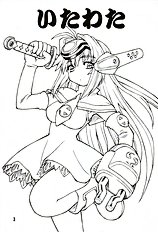 Itawata