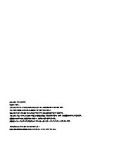 Izayoi Emotion (Yu-Gi-Oh! 5d's) [Kkkk (Usaki)][ENG]
