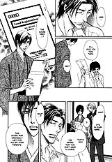 Koi Cha No Osahou Vol.3