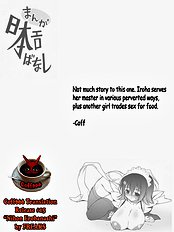 Nihon Erobanashi 1