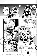 Tentaikansoku