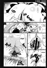 Voice Seed