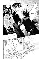 Deki No Ii Kiss Warui Kiss Vol.1