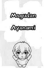 Rei Ayanami Rei