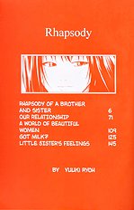 Rhapsody[ENG]