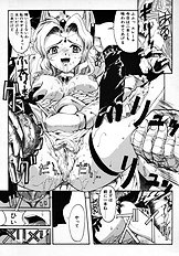 Milk Engine