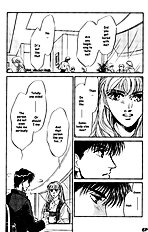 Yume No Kodomo Vol.3