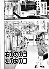 ANZUCHAN FOREVER