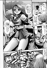 NAMI SOS! GIRLS