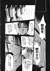 [Psycho] Seifuku Ana - The Uniform with Flesh Hole