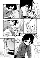Honoka Na Biyaku