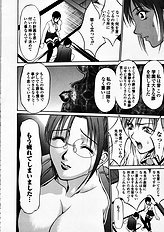 [Psycho] Seifuku Ana - The Uniform with Flesh Hole