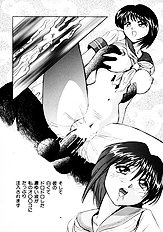 [JAP] On a Pet Doll