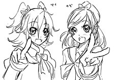 Kurokawa Otogi
