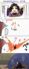 Shinya