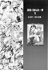 Gohoushi Club 5