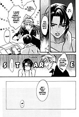 Deki No Ii Kiss Warui Kiss Vol.1