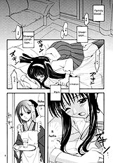 Gepparou Kan no Ichi