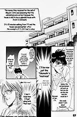 Yume No Kodomo Vol.1