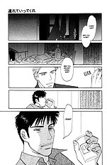 Koi Wo Shimashou