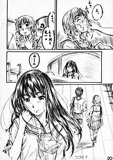(C70) [Maruta Do-jo (MARUTA)] Mao Kiss