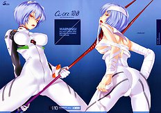 Neon Genesis Evangelion