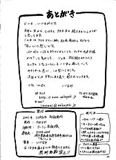 A-One (Evangelion Doujinshi)[ENG]