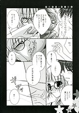 [fca] Pure kiss