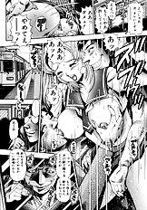 KOISURU RACEQUEEN