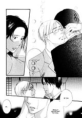 Ai Ga Aru Kara Vol.1
