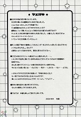 Hatenkou Shoujo Dojibiron PINK