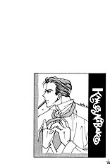 After 5 Wa Kiss No Ame Vol.1
