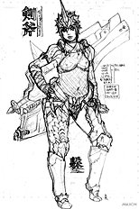 Aya Hito