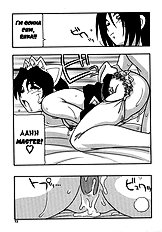 Maid Club[ENG]