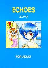 Echoes [Black Dog (Kuroinu Juu)][ENG]