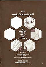 Comic Daybreak Vol.01