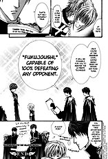 Okane Ga Nai Vol.6