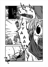 Kabe Shiri Hime (Dragon Quest Iv) [Tengen Teikoku][ENG]