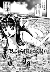 KOISURU RACEQUEEN