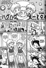 Hug Hug Hold Me Tight <Yaoi Shota>