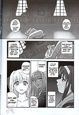 Kannaduki no uragawa+